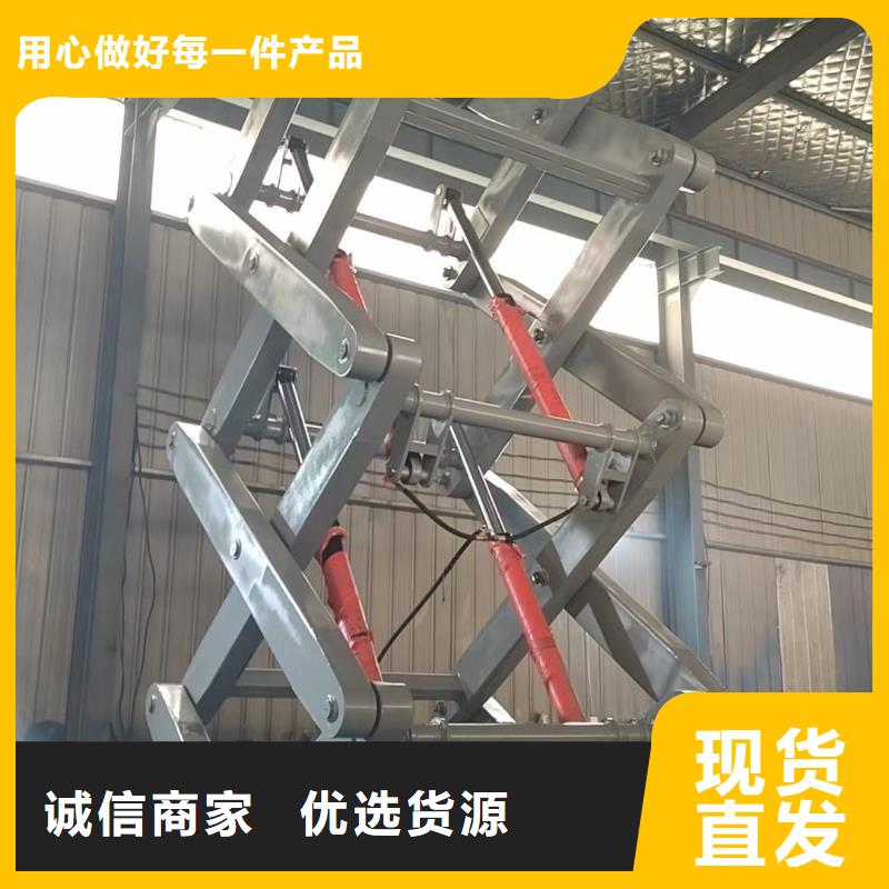 剪叉式可移动升降机供应