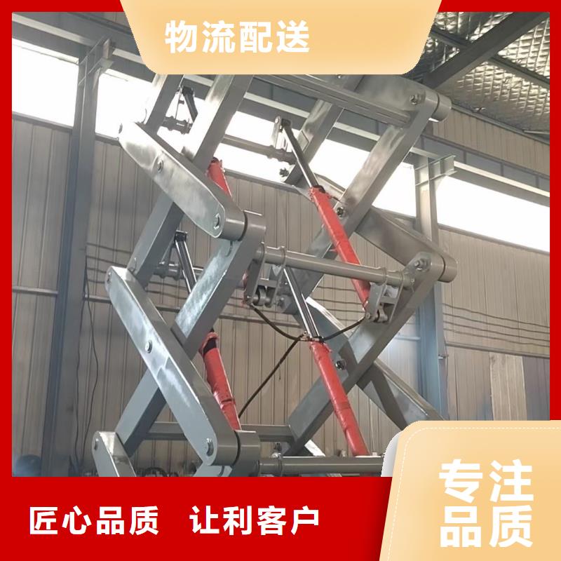 可移动剪叉式升降机采购