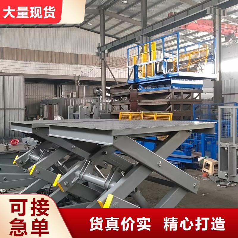 剪叉移动升降机厂家