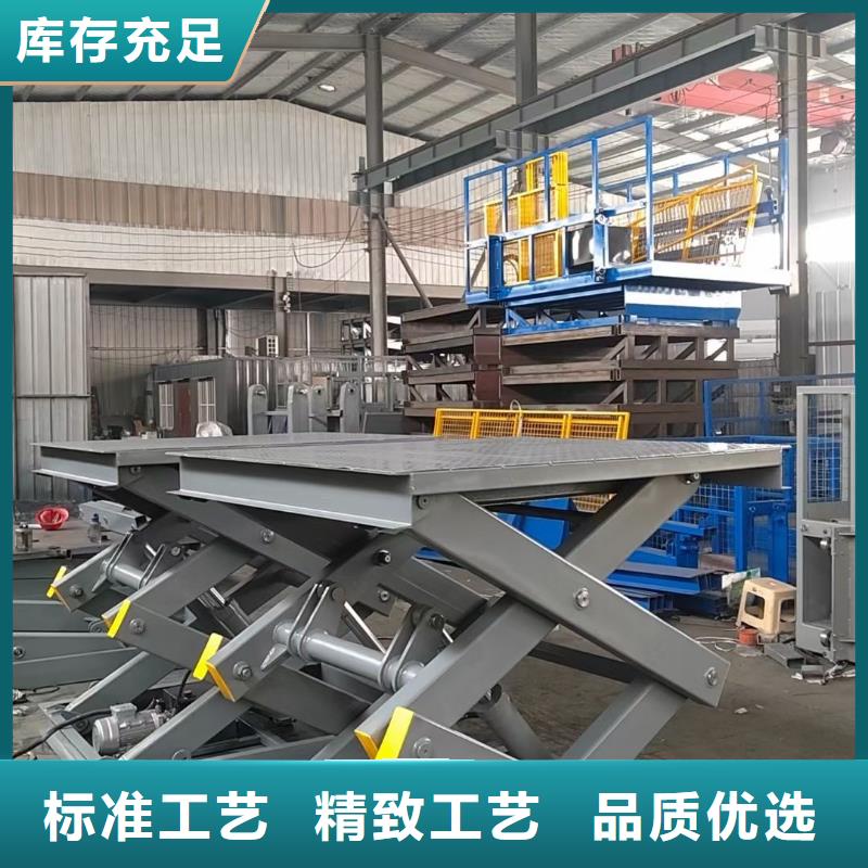 可移动剪叉式升降机采购