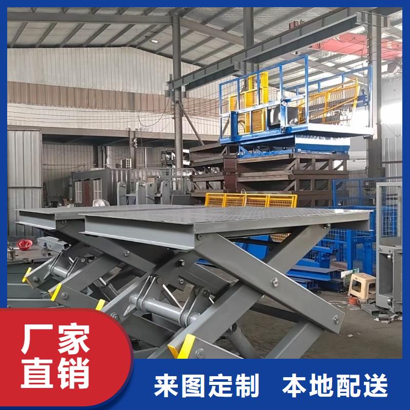 移动剪叉式升降机多少钱价格