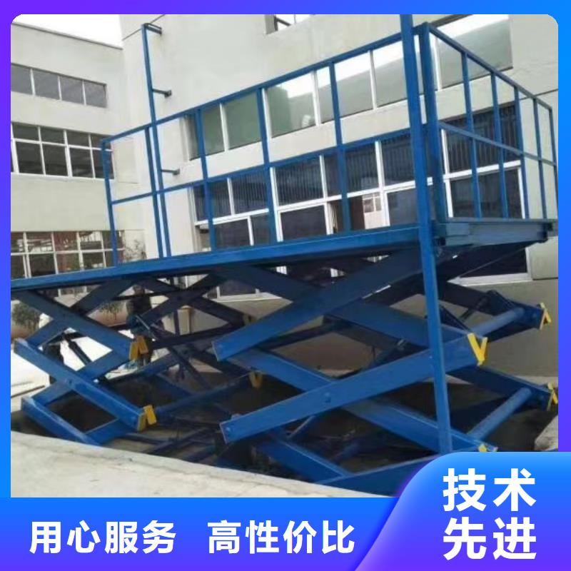 移动剪叉式升降机多少钱订制