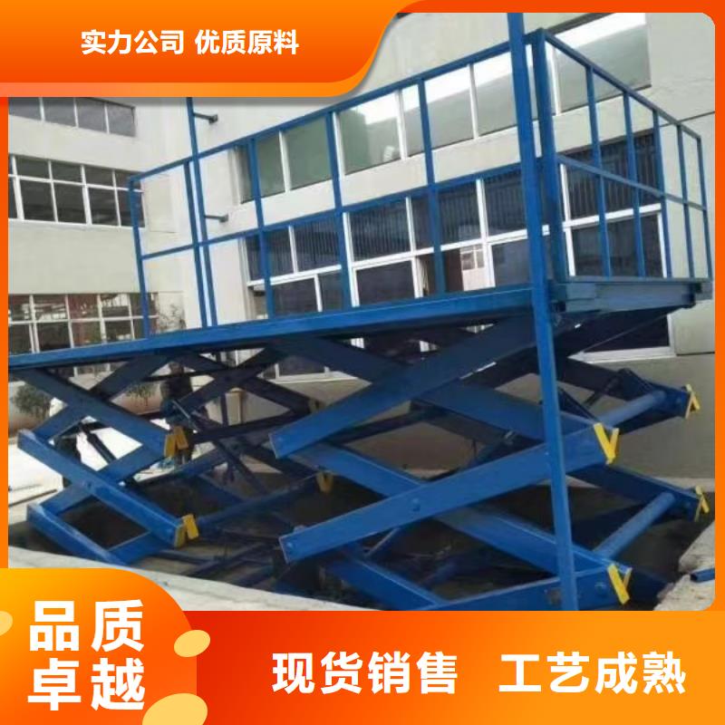 剪叉式移动式升降机采购