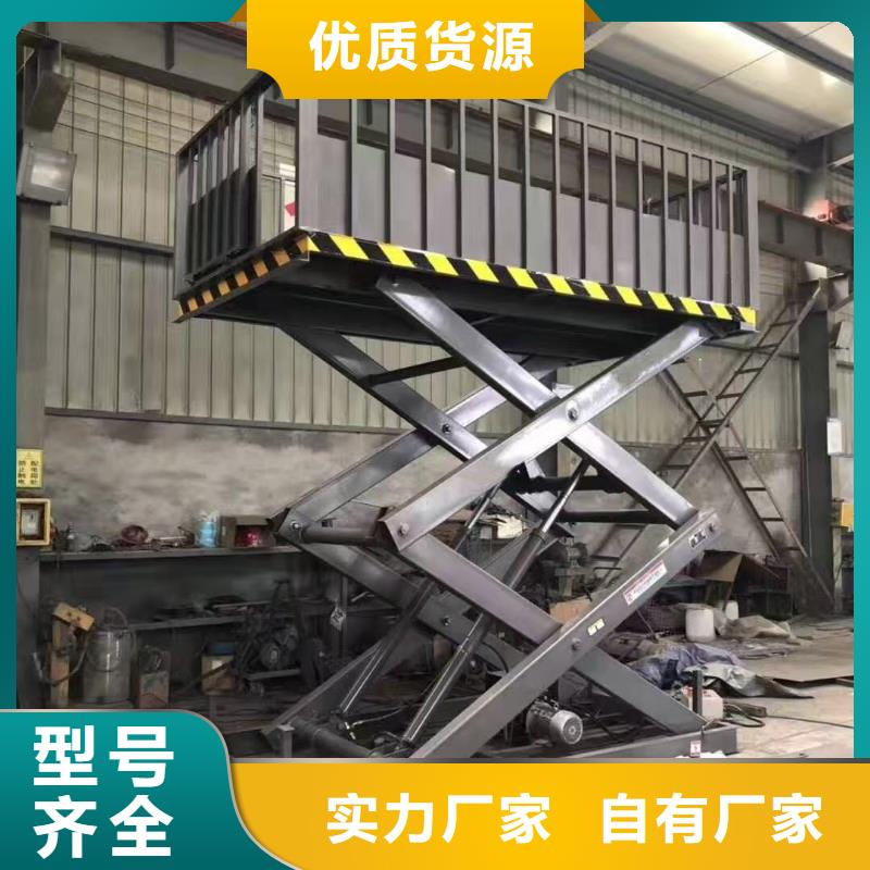 剪叉式升降机报价