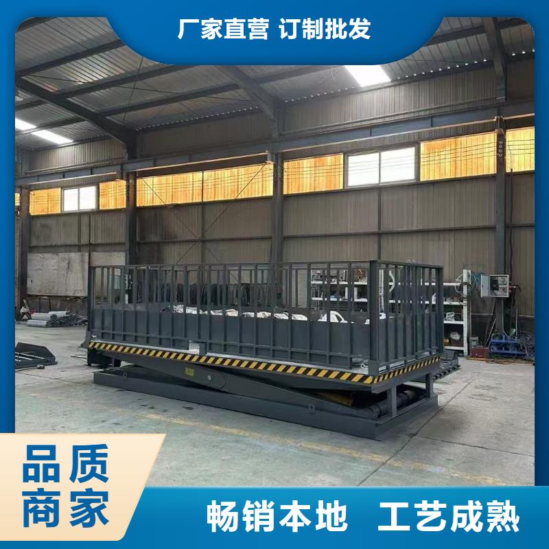 移动剪叉升降机厂家供应