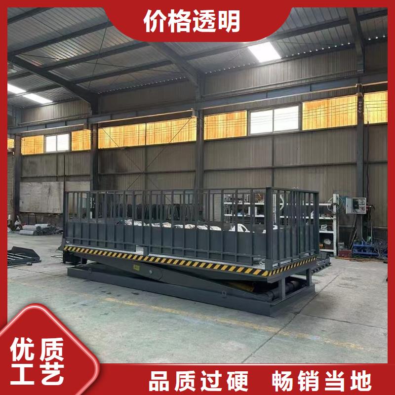 剪叉式可移动升降机公司