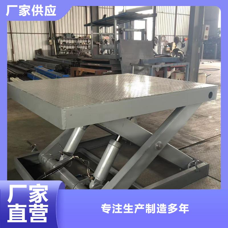 琼中县移动剪叉升降机厂家公司