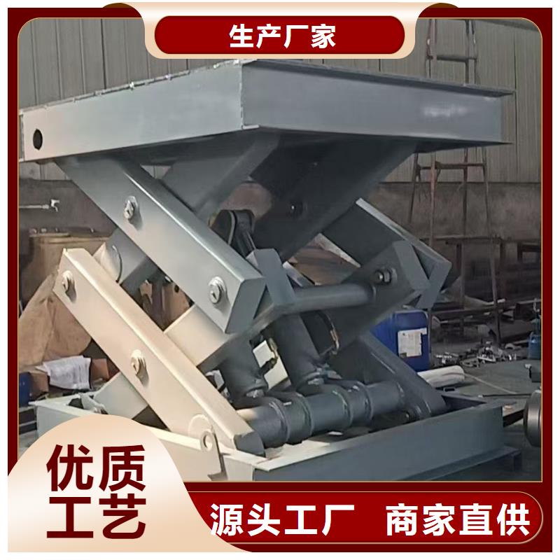 移动剪叉升降机多少钱采购