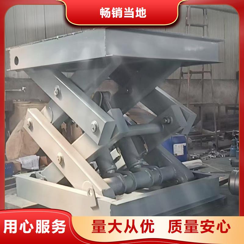 剪叉升降机团队