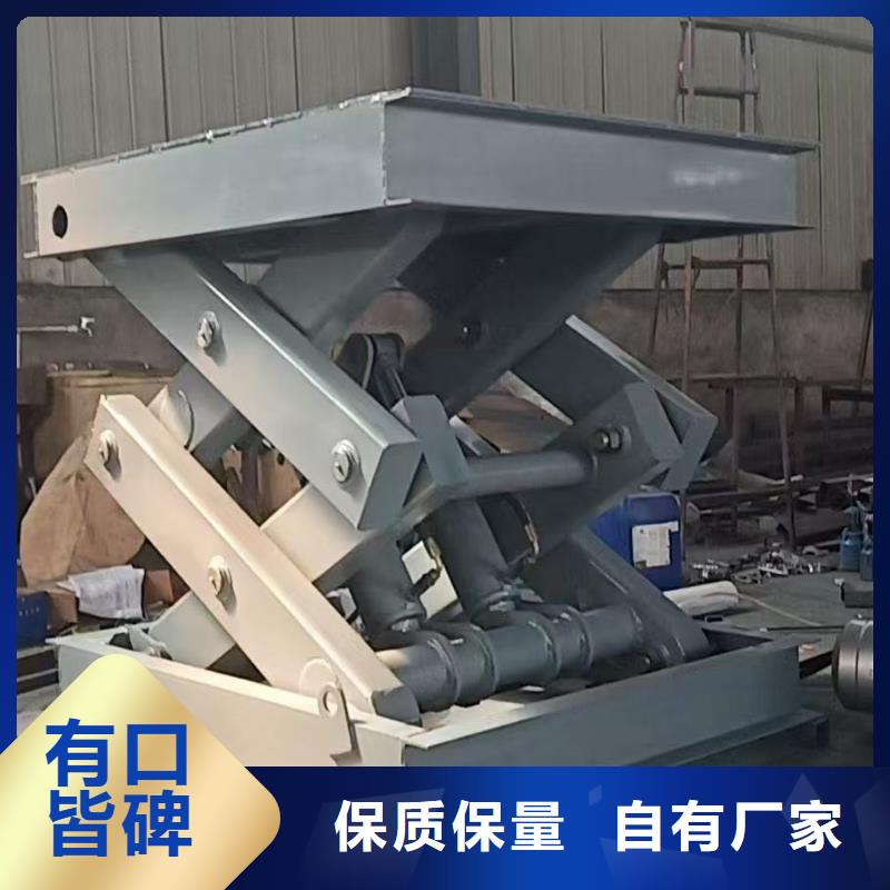 剪叉移动升降机厂家