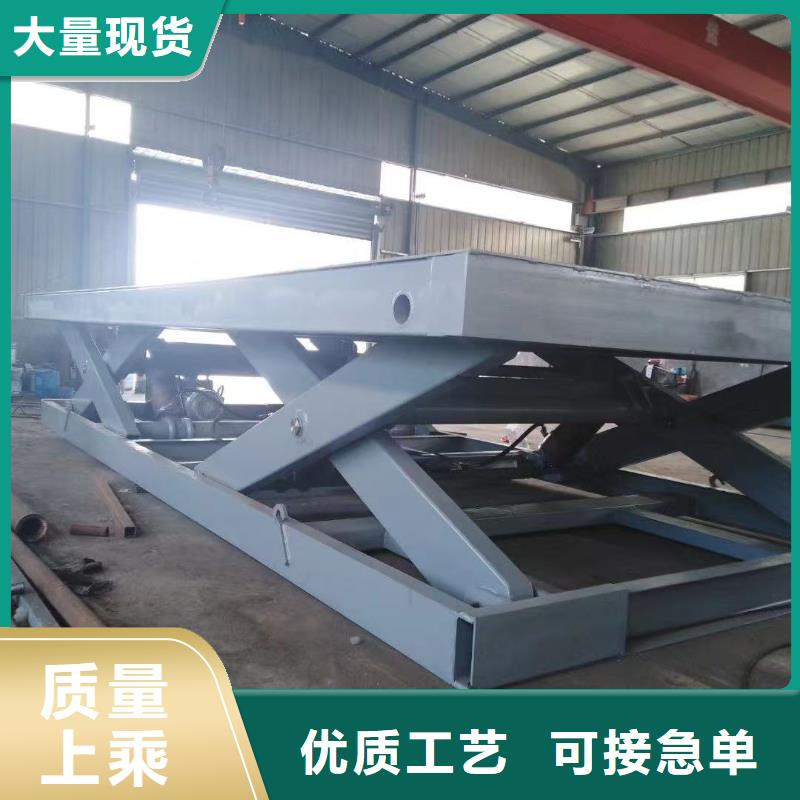 移动剪叉自行升降机公司