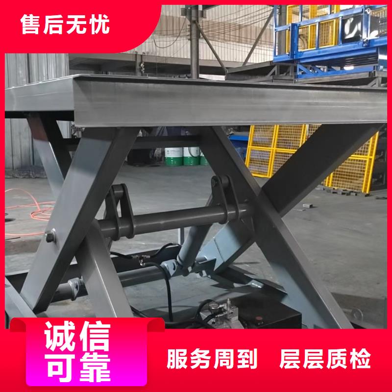 剪叉升降机报价