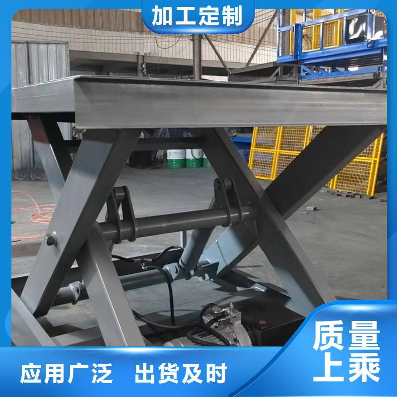 剪叉式可移动升降机公司