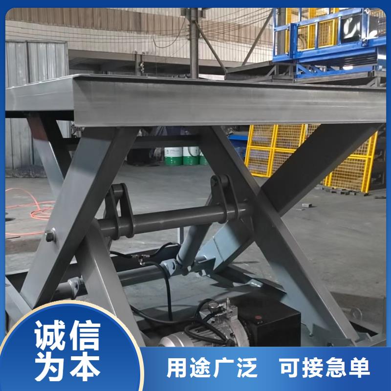 剪叉移动升降机厂家