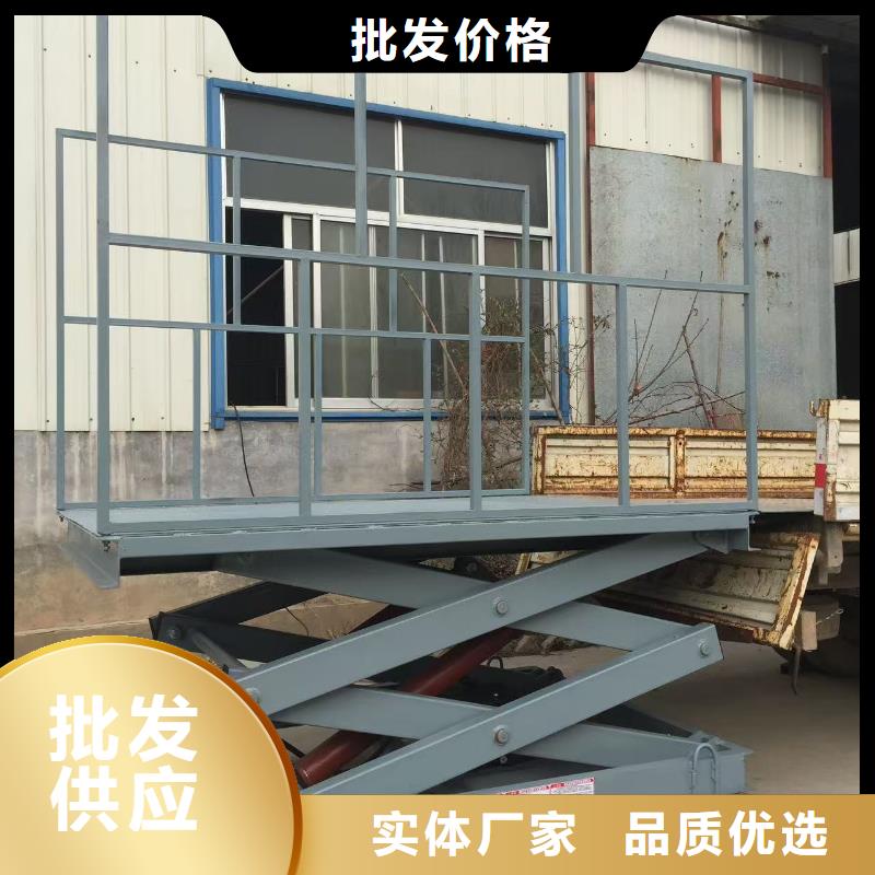 剪叉移动升降机供应