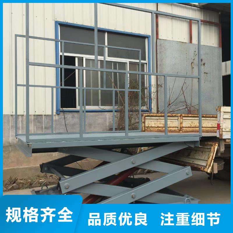 剪叉升降机报价