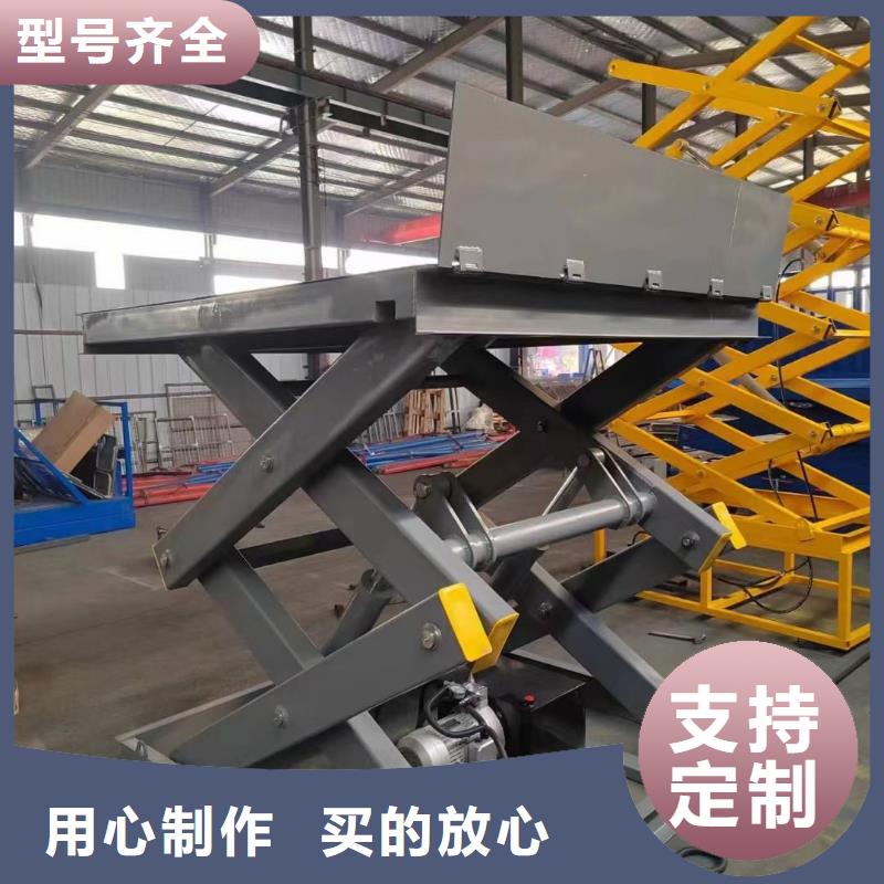 液压剪叉平台报价