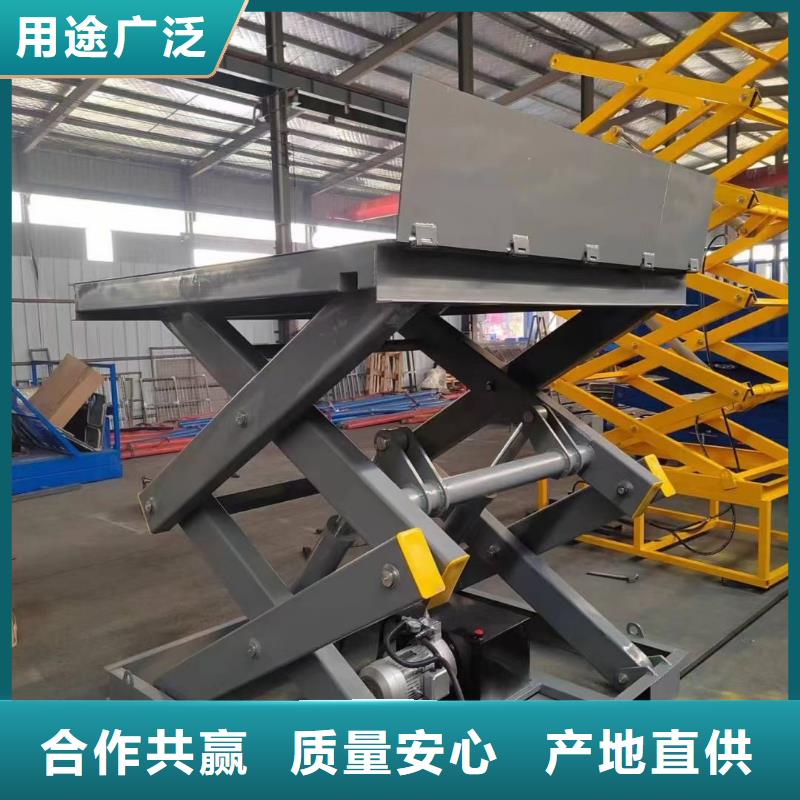 剪叉移动升降机供应