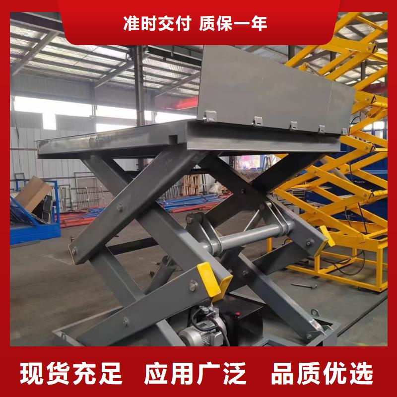 剪叉式可移动升降机公司
