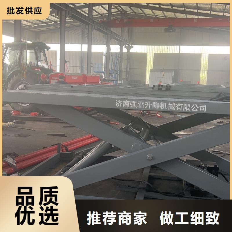 固定剪叉升降平台生产