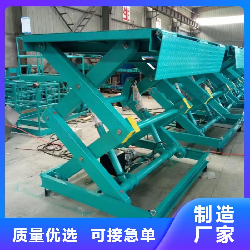 剪叉移动升降机供应