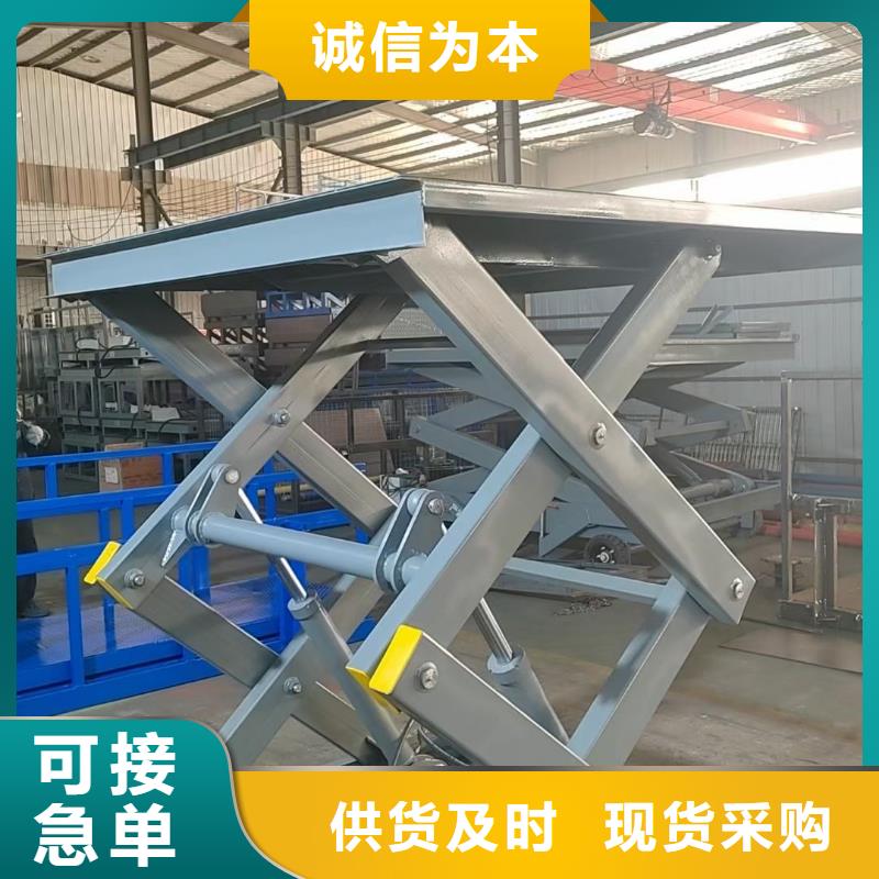 移动剪叉自行升降机公司