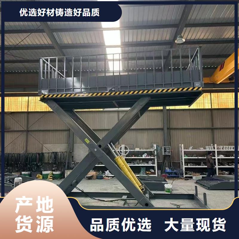 剪叉移动升降机供应