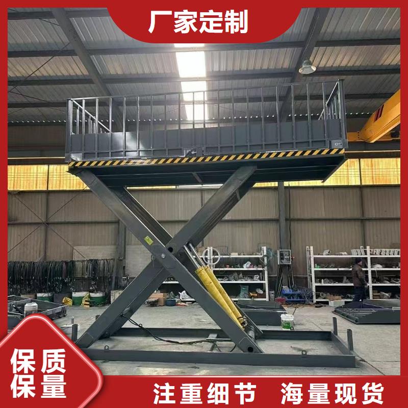剪叉移动升降机供应