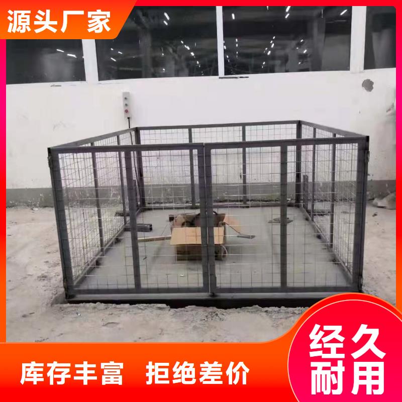 移动剪叉升降机生产厂家采购