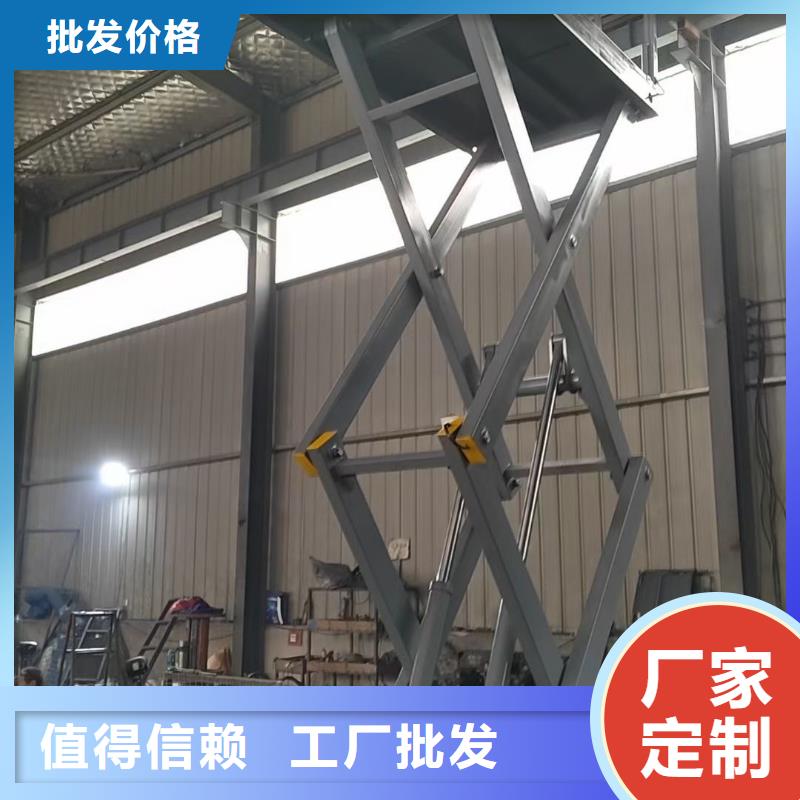 琼中县移动剪叉升降机厂家公司