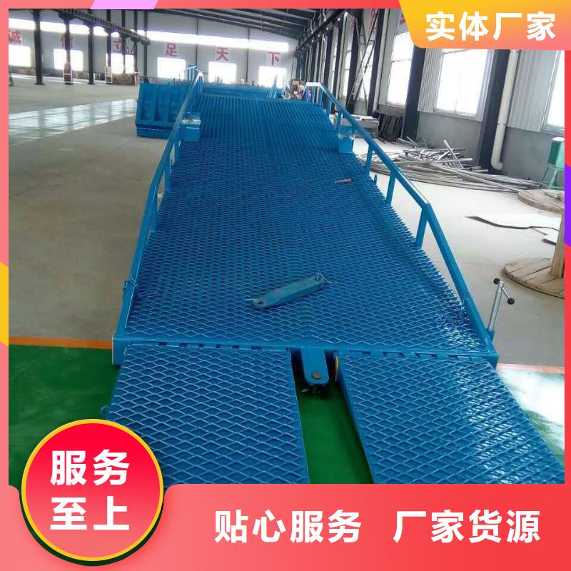 移动式登车桥价位厂家