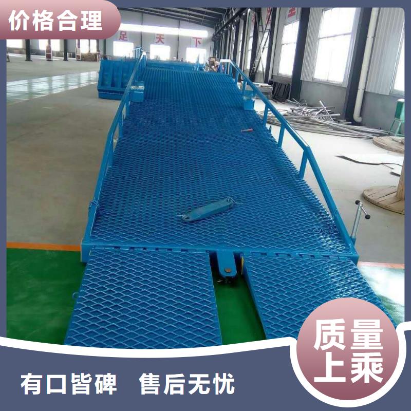 登车桥采购