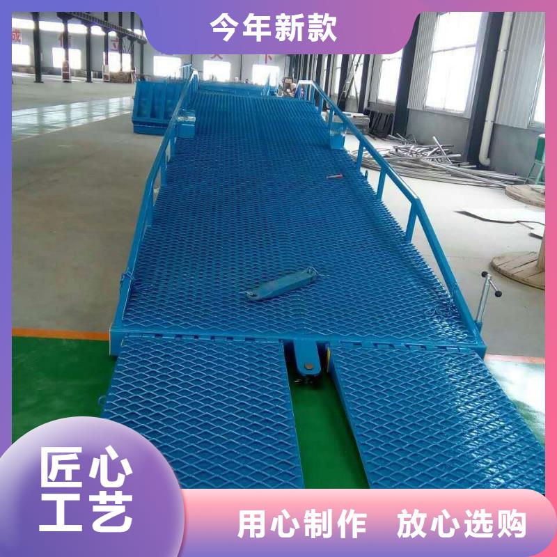 移动式液压登车桥价格报价