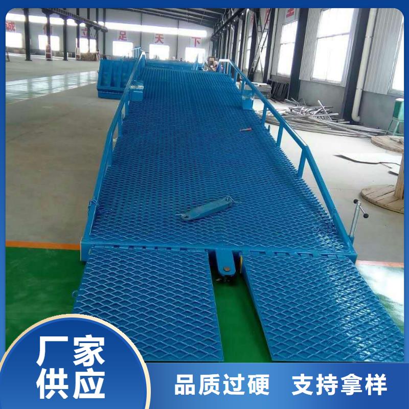登车桥的价格厂家