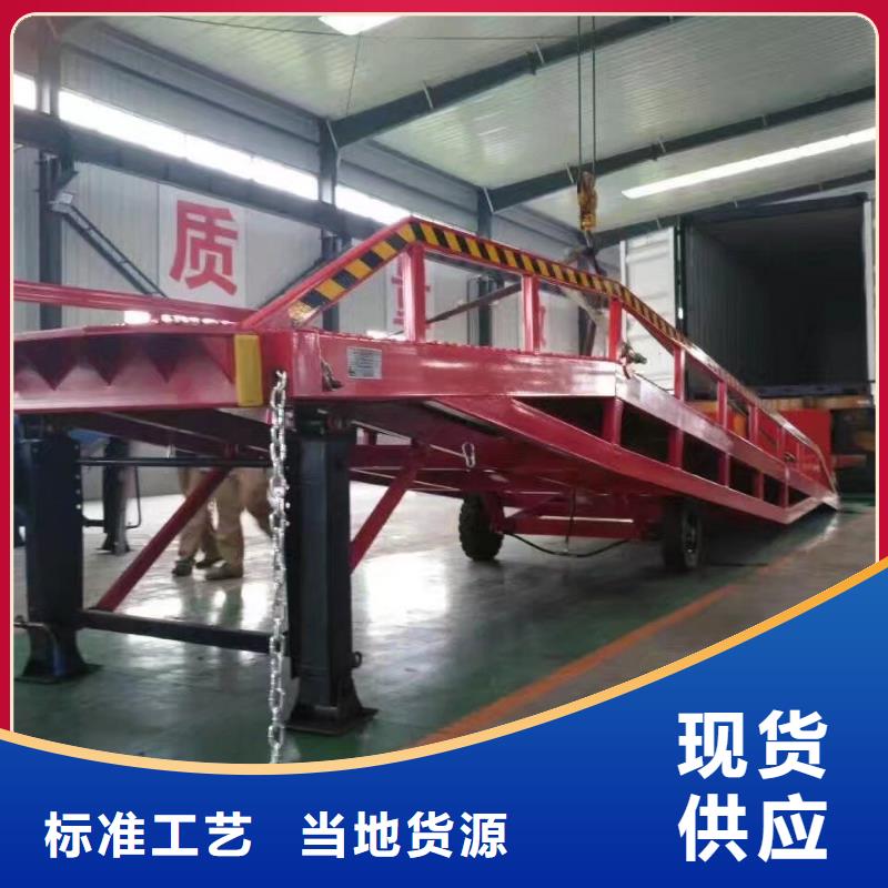 移动叉车平台价格公司