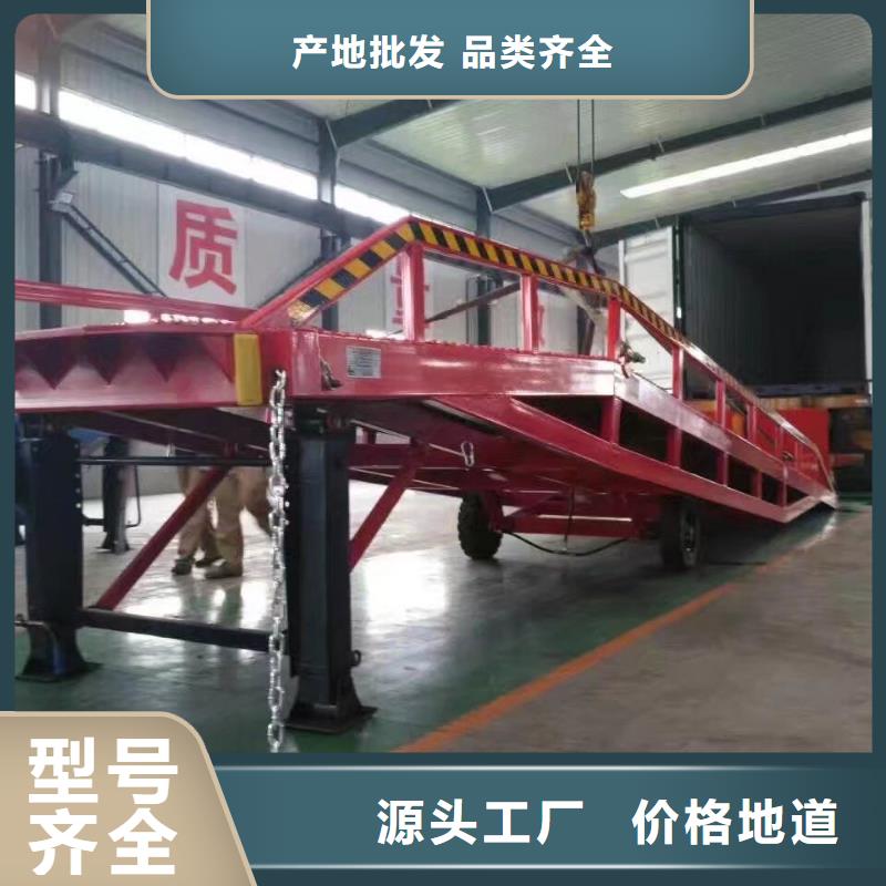 儋州市液压移动式登车桥价格价格