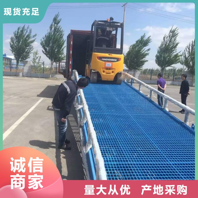 移动登车桥价格订制