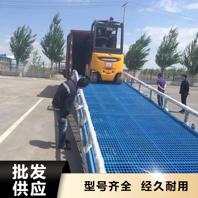 8吨移动式登车桥价格订制