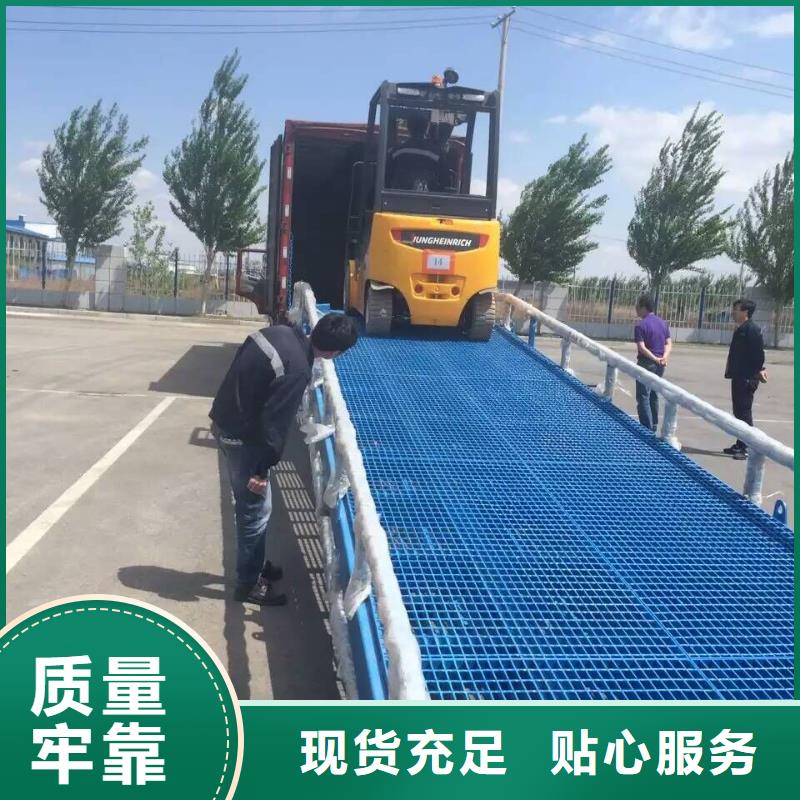移动式机械登车桥价格生产