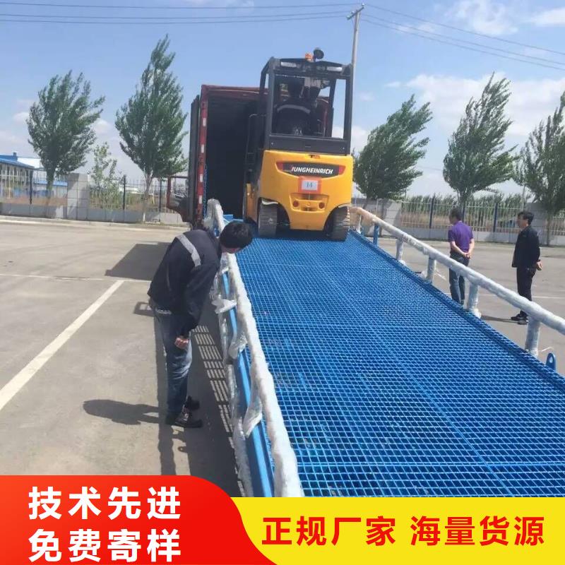移动式卸货台价格供应