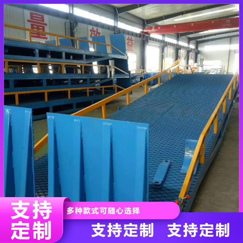 移动登车桥价格