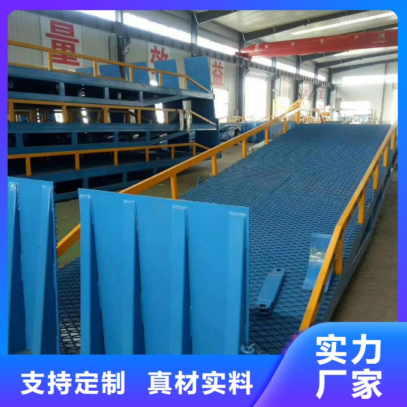 6吨移动式登车桥价格采购