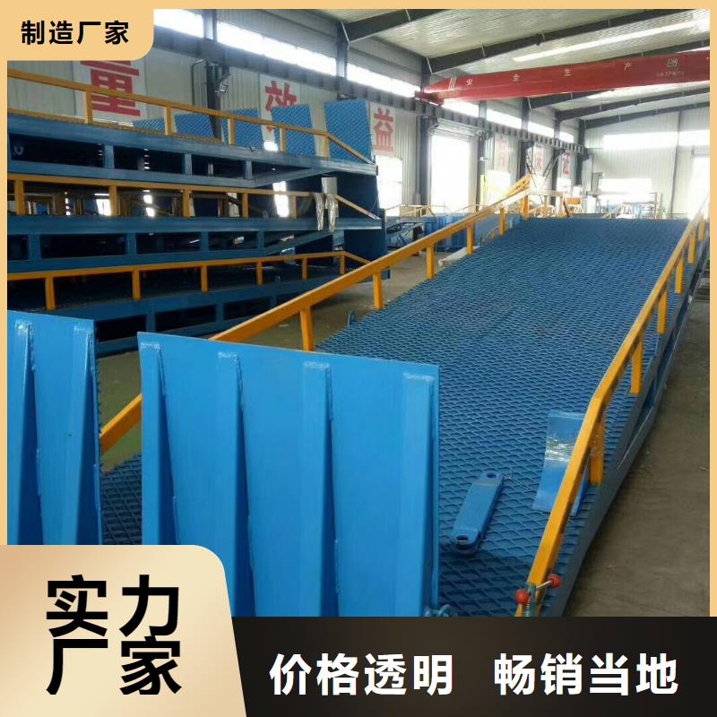 移动装车平台价格生产