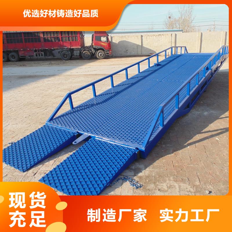 登车桥报价