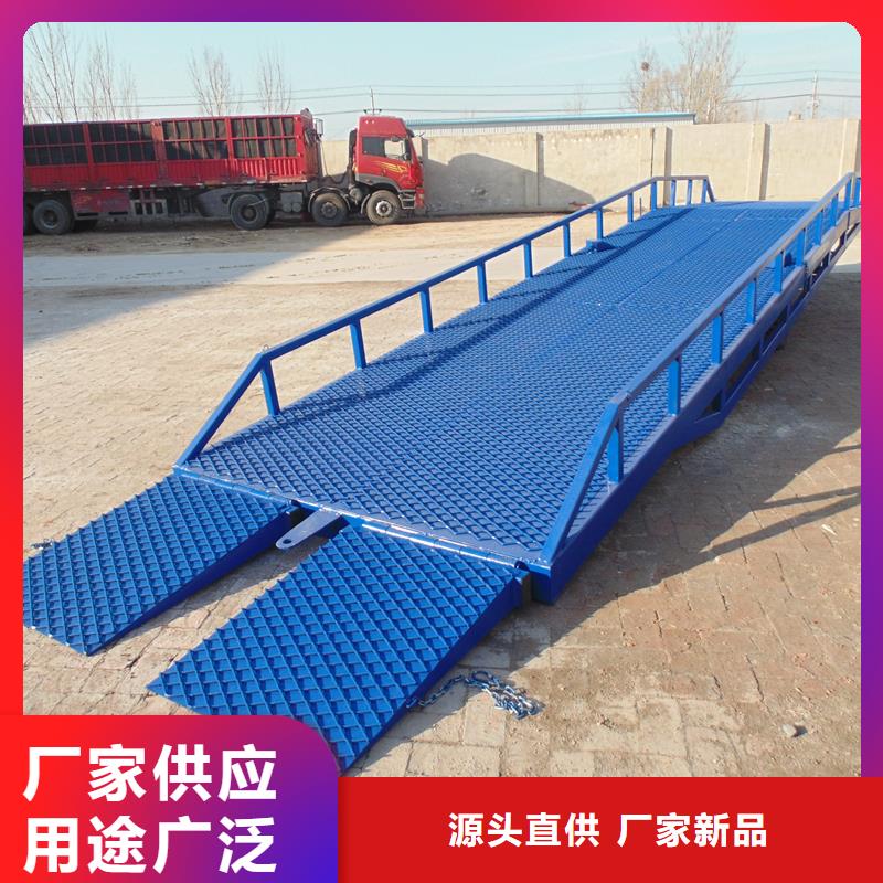 乐东县移动式登车桥的价格公司