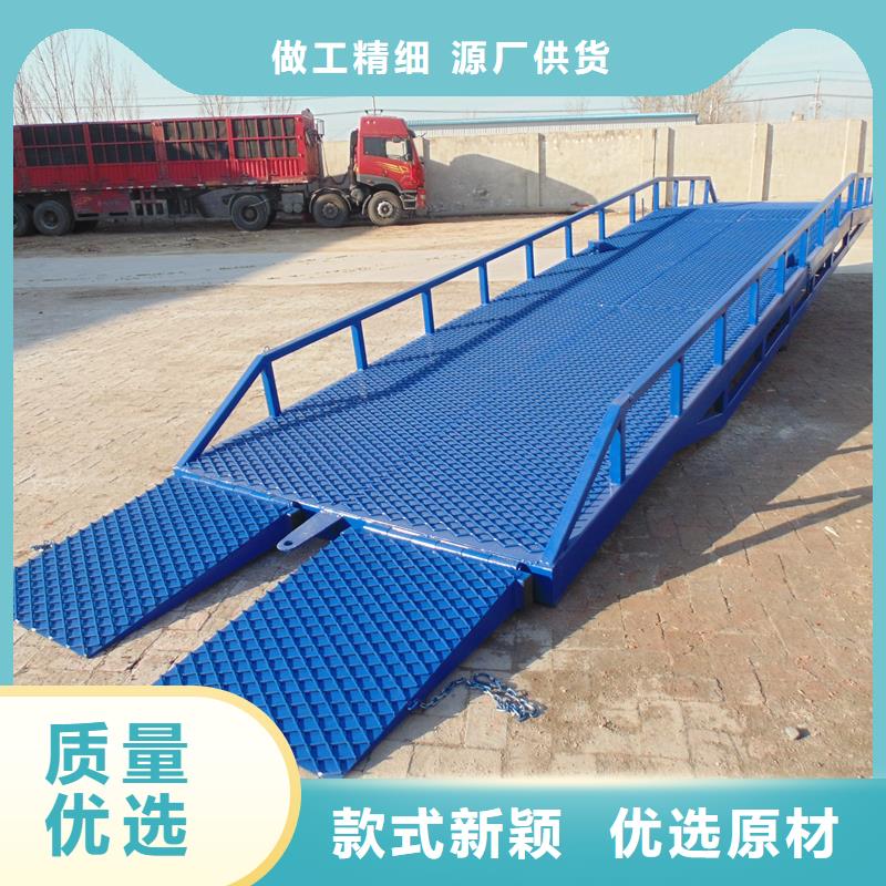 移动液压式登车桥价格安装