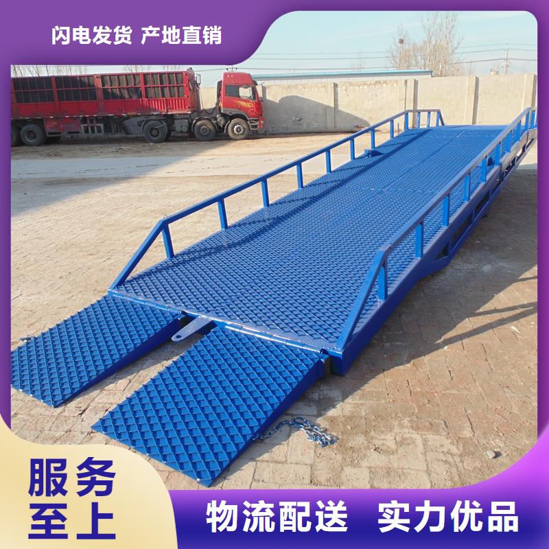 移动式登车桥价位安装