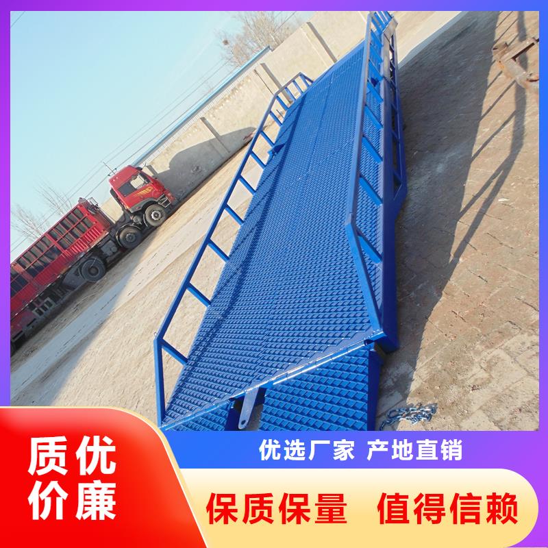 移动式登车桥多少钱公司
