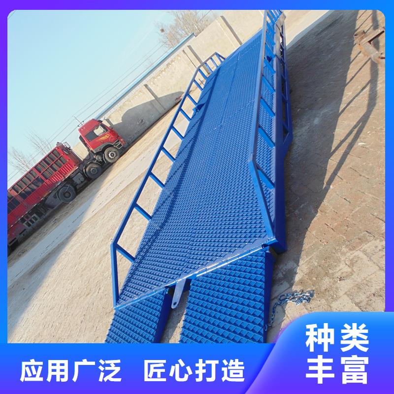 液压移动登车桥订制