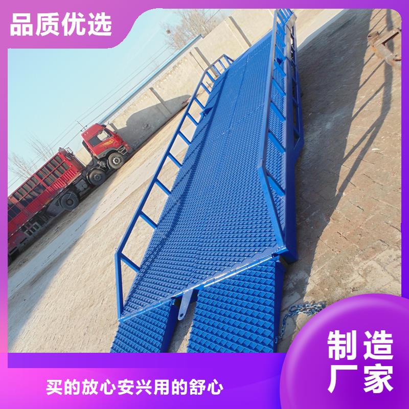液压移动式登车桥价格公司